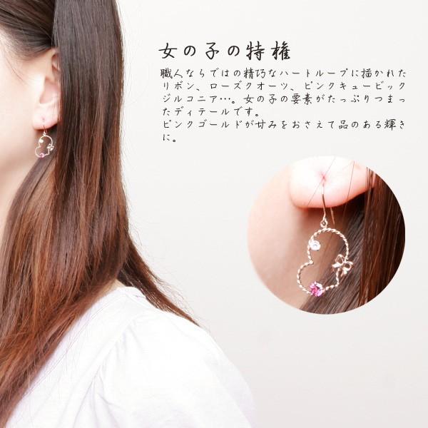 ピアス K10ピンクゴールド princessline ハートループ ロードライト 