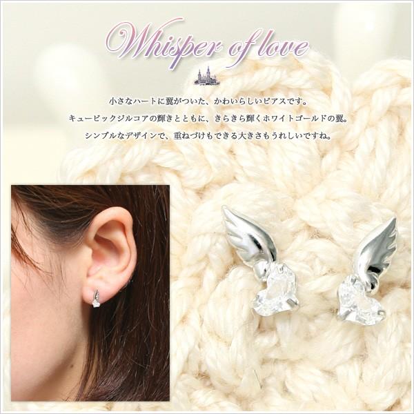ピアス Whisperoflove K10ホワイトゴールド キュービックジルコニア