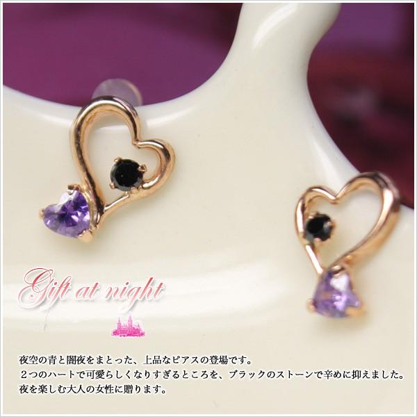 ピアス Giftatnight K10ピンクゴールドオープンハートモチーフ ハート