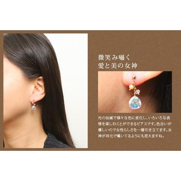 ピアス　No.5556 ピアス me on K10イエローゴールド ドロップピアス パール ローズ
