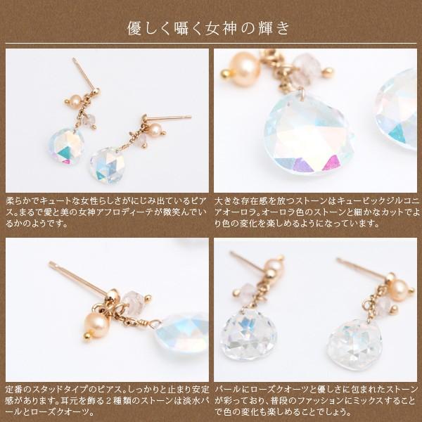 ピアス　No.5556 ピアス me on K10イエローゴールド ドロップピアス パール ローズ