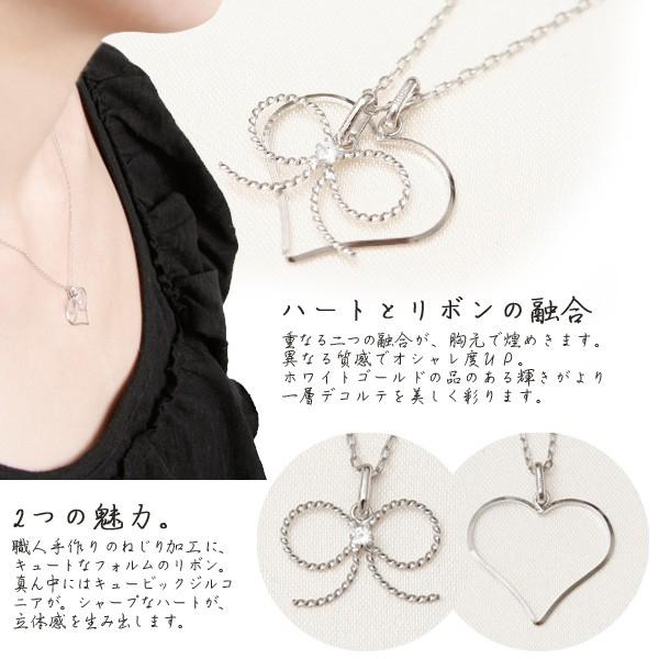 ネックレス K10ホワイトゴールド UnityofLove ハート リボンジルコニア 