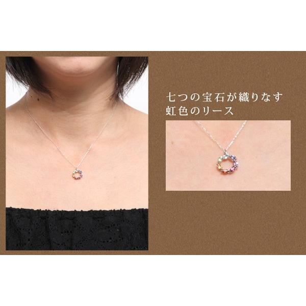 ネックレス me on... K10ホワイトゴールド・輝く７つの貴石のアミュレットネックレス pn1193の画像
