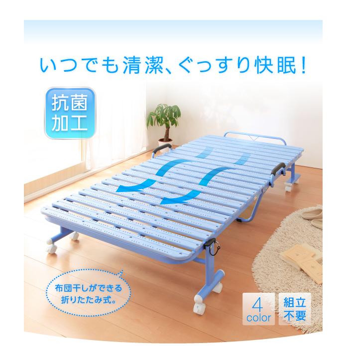 春バーゲン 特別送料無料 すのこベッド 折りたたみ シングル ベッドフレームのみ 折りたたみ式 抗菌樹脂 すのこベッド 完成品 日本製 Newmatic Ae