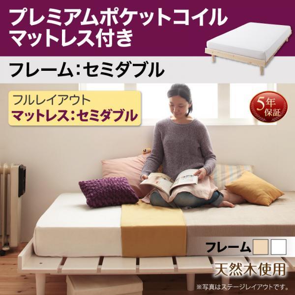 海外並行輸入正規品 おしゃれな雑貨 家具通販店 luk-itすのこベッド 脚