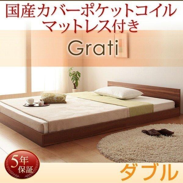 安いそれに目立つ ローベッド マットレス付き ダブル おしゃれ 国産カバーポケットコイル フロアベッド おしゃれな雑貨 家具通販店 Luk It 通販 Yahoo ショッピング 安いそれに目立つ Www Kmhsystems Com