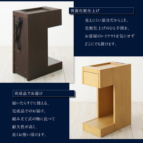 ベッドサイドテーブル 木製 サイドテーブル コンセント付き 〔幅20×奥行き36×高さ50cm〕｜zakka-lukit｜17