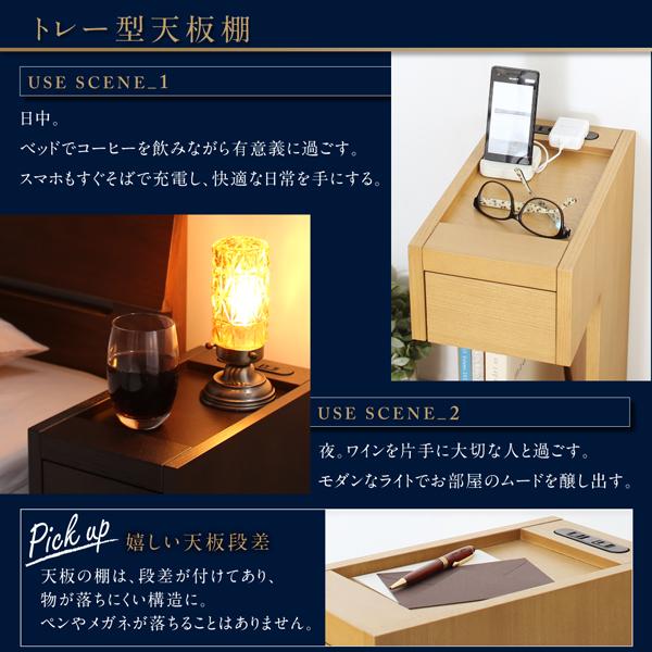 ベッドサイドテーブル 木製 サイドテーブル コンセント付き 〔幅20×奥行き36×高さ50cm〕｜zakka-lukit｜09