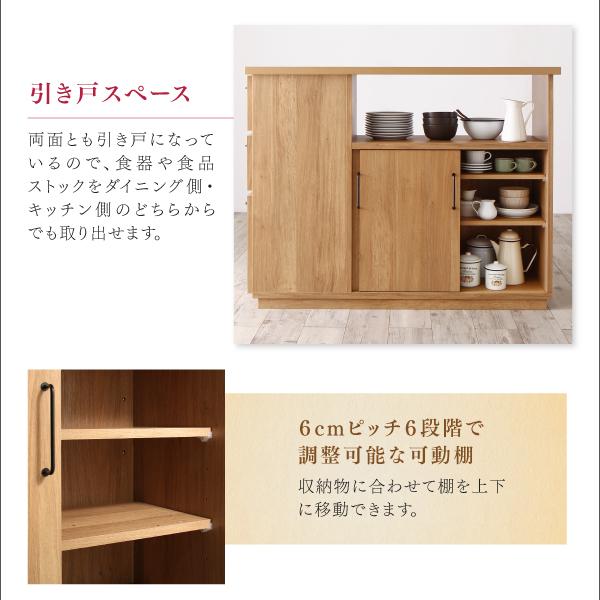 美品 日本製 キッチンカウンター 〔幅120×奥行40×高さ93cm〕 両面から収納できる間仕切り 完成品 【D1093389547】(39928円)
