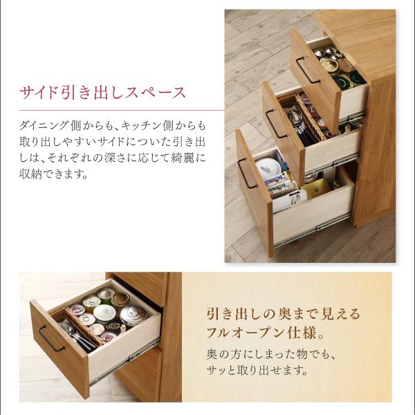 美品 日本製 キッチンカウンター 〔幅120×奥行40×高さ93cm〕 両面から収納できる間仕切り 完成品 【D1093389547】(39928円)