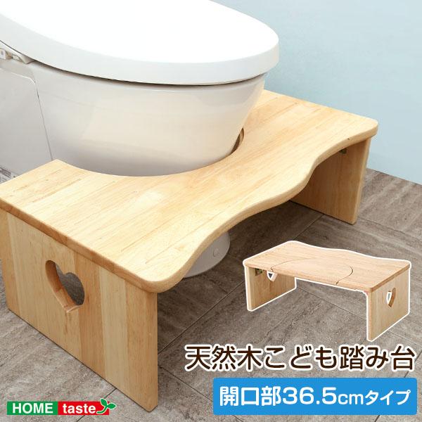 人気のトイレ子ども踏み台（36.5cm、木製）ハート柄で女の子に人気、折りたたみでコンパクトに｜salita-サリタ-｜zakka-lukit｜02