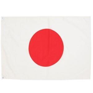 早い者勝ち訳あり！ (業務用3セット) 三上旗店 日の丸 90cmx135cmエクスラン（アクリル 【S2416315544】(15727円)