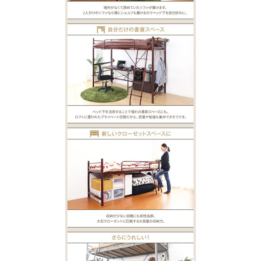 【最安値挑戦中】 ロフトベッド シングル ポケットコイルマットレス付き シルバー 2段階高さ調整可 頑丈 コンセント付き はしご付き 宮付き 棚付き〔代引不可〕 【W8594374291】(31385円)