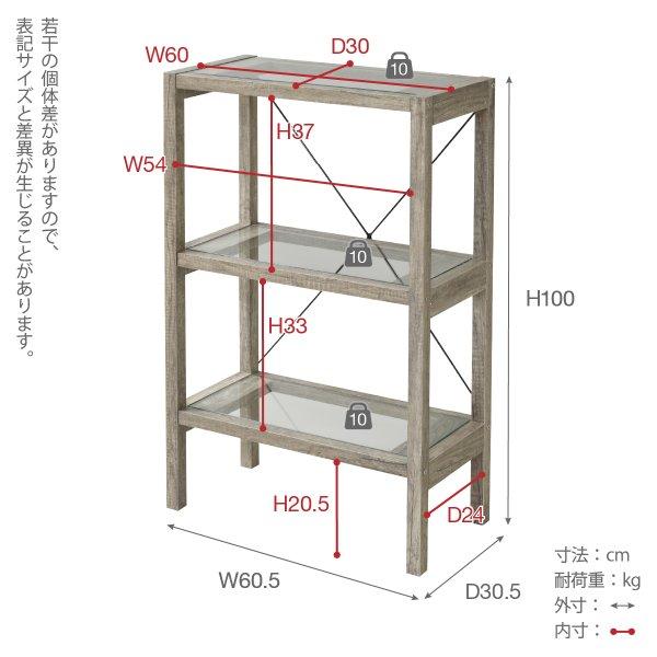 ボタニカル 花台 鉢置き台 ラック 3段 フラワースタンド 〔幅60.5×奥行30.5×高さ100cm〕 古材 ガラス シャビ― オープンシェルフ 木製 飾り棚｜zakka-lukit｜14