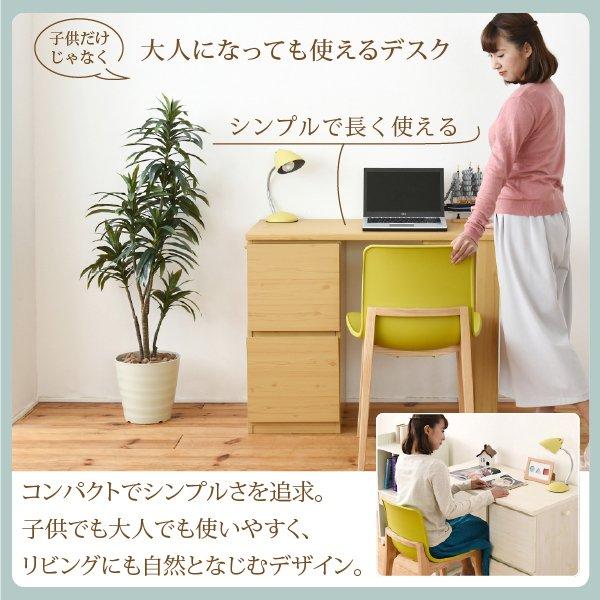 コンパクト デスクチェスト 〔幅90×奥行45×高さ74cm〕 育てるデスク 机 キャビネット付き 大人の勉強机 書斎机 リビングデスク 木製 省スペース｜zakka-lukit｜05