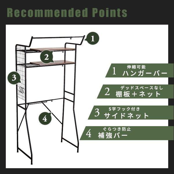 ランドリーラック 〔棚板タイプ / 幅65.4〜90.4x奥行49.5x高さ180cm〕 ヴィンテージ調｜zakka-lukit｜05