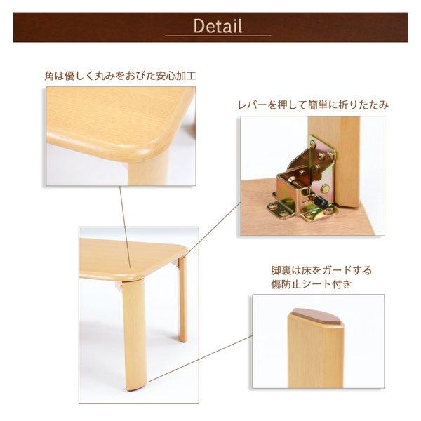 折れ脚テーブル 〔幅90×奥行60×高さ32cm〕 完成品｜zakka-lukit｜05