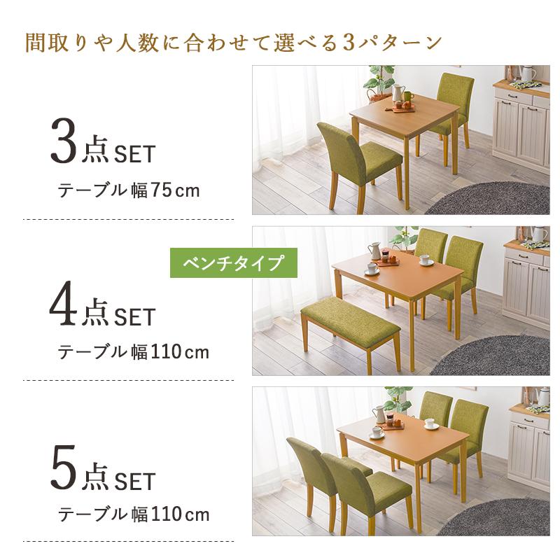 ダイニングテーブルセット 5点 〔テーブル幅110×奥行70cm＋チェア4脚〕｜zakka-lukit｜15