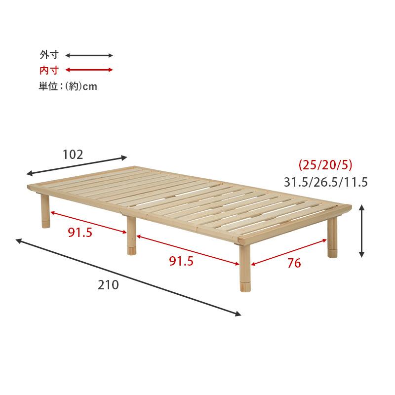 シングルベッド ロングサイズ すのこ 〔幅102×奥行210×高さ11.5/26.5/31.5cm〕｜zakka-lukit｜20