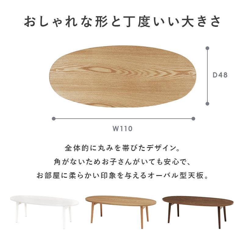 折れ脚テーブル 楕円形型 〔幅110×奥行48×高さ35cm〕 完成品｜zakka-lukit｜04