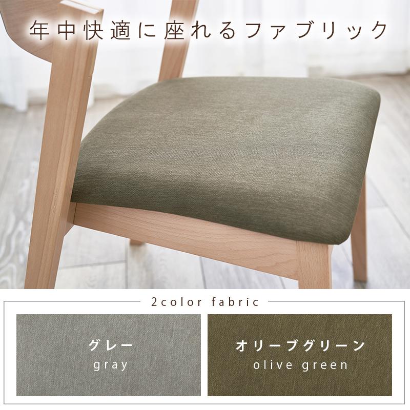 ダイニング 5点セット 〔テーブル幅120cm＋チェア4脚〕｜zakka-lukit｜08