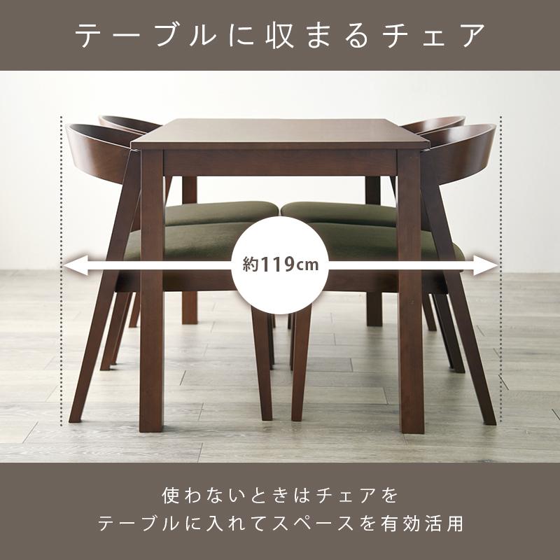 ダイニング 5点セット 〔引出し付テーブル幅120cm＋チェア4脚〕｜zakka-lukit｜09