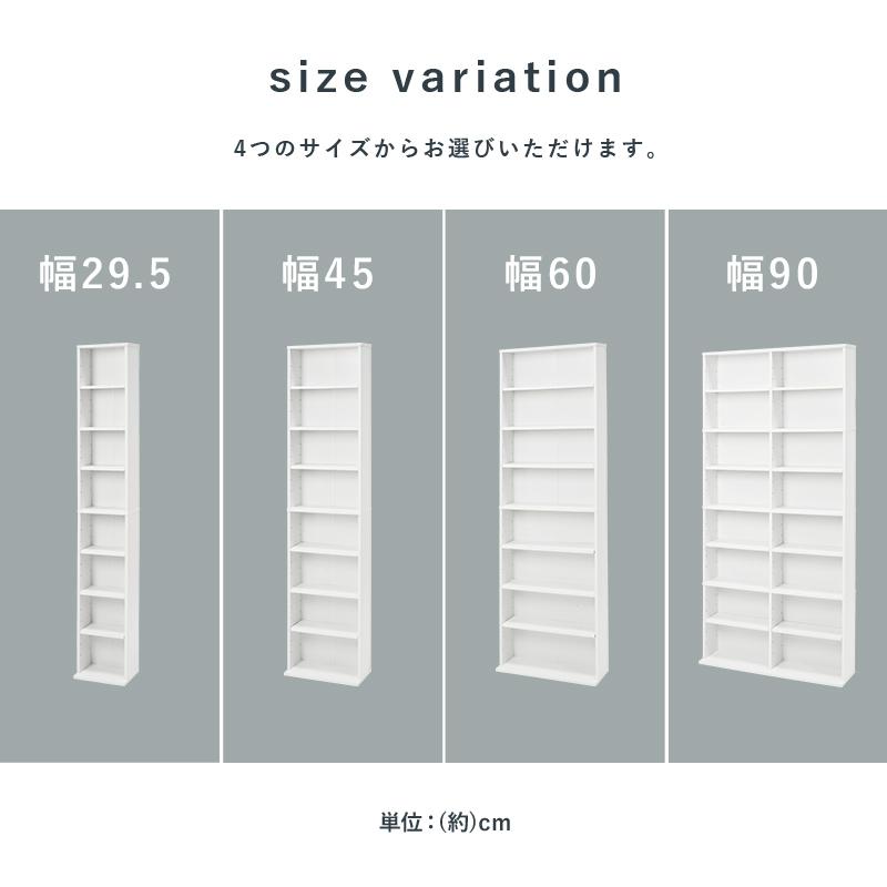 ブックシェルフ 木製 〔幅90×奥行22.5×高さ184.5cm〕｜zakka-lukit｜15