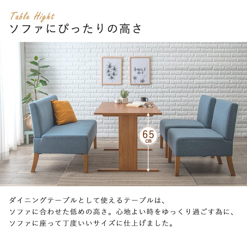 ダイニング 4点セット 〔テーブル幅110×奥行70×高さ65cm＋1Pソファ2脚＋2Pソファ1脚〕｜zakka-lukit｜06