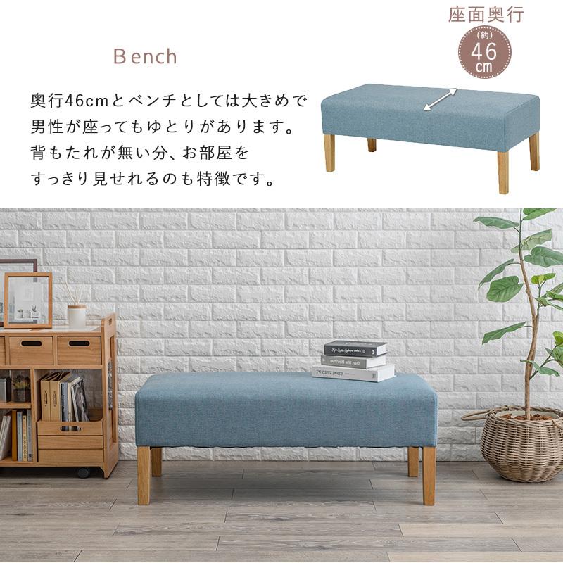 ダイニング 3点セット 〔テーブル幅110×奥行70×高さ65cm＋2Pソファ1脚＋ベンチ1脚〕｜zakka-lukit｜13