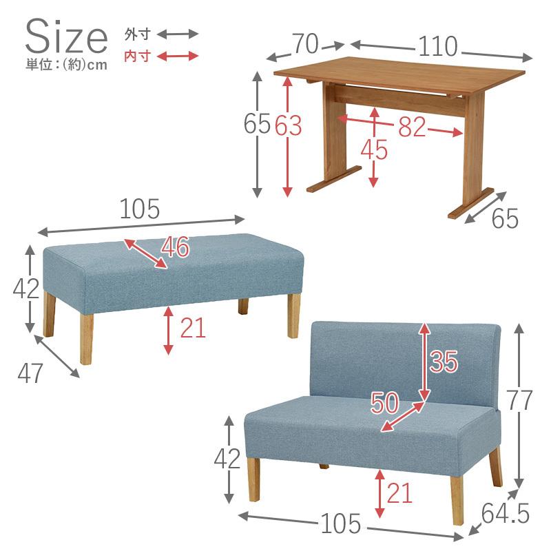 ダイニング 3点セット 〔テーブル幅110×奥行70×高さ65cm＋2Pソファ1脚＋ベンチ1脚〕｜zakka-lukit｜16