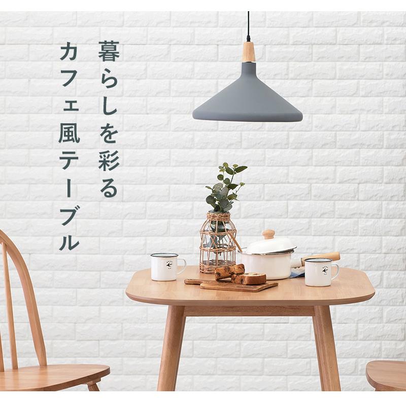 ダイニングテーブル 単品 〔幅75×奥行75×高さ70cm〕｜zakka-lukit｜03