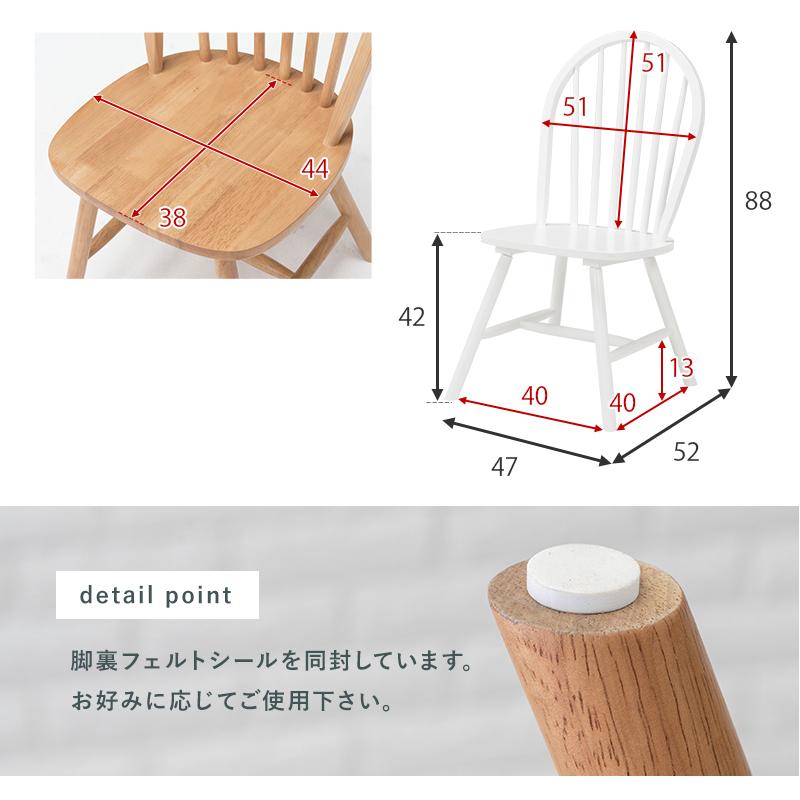 ダイニング ３点セット 〔テーブル幅75cm＋チェア2脚〕｜zakka-lukit｜14