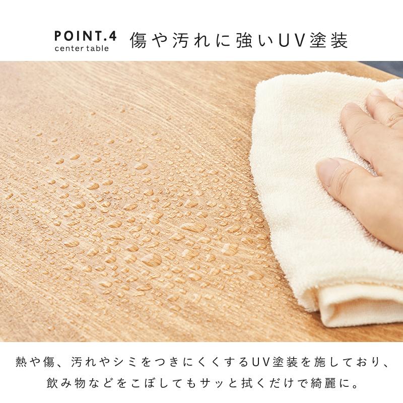 センターテーブル オープンストレージタイプ 〔幅100×奥行45×高さ40cm〕｜zakka-lukit｜10