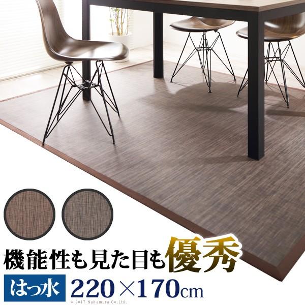 即納最大半額 ラグ 撥水 撥水ダイニングラグ ツイード 2x170cm 2畳 メール便なら送料無料 Blog Lonolife Com
