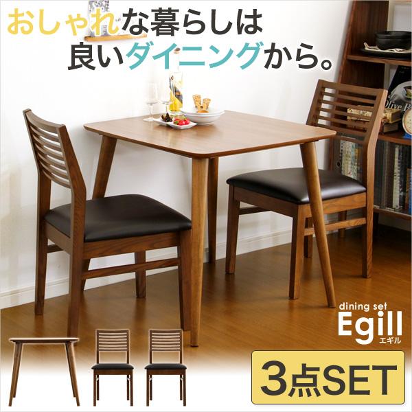 ダイニングセット【Egill-エギル-】3点セット（スタンダードチェアタイプ）｜zakka-lukit｜04