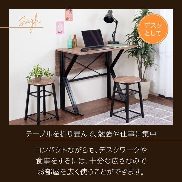 ダイニングテーブル 3点セット 〔折りたたみテーブル幅90cm＋ チェア×2脚〕 2人用 バタフライテーブル スツール ダークブラウン ブラック 木製 スチール｜zakka-lukit｜05