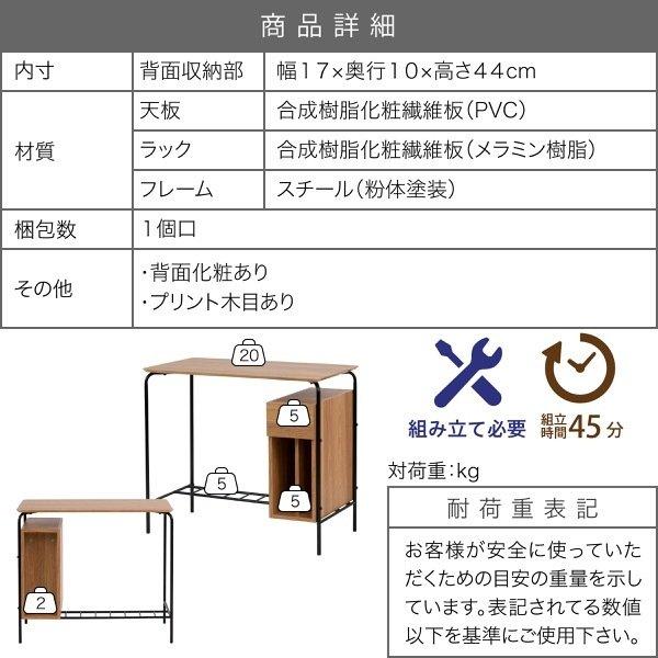 パソコンデスク 〔幅80×奥行45×高さ70.5cm〕 省スペース コンパクト シンプルデスク｜zakka-lukit｜13