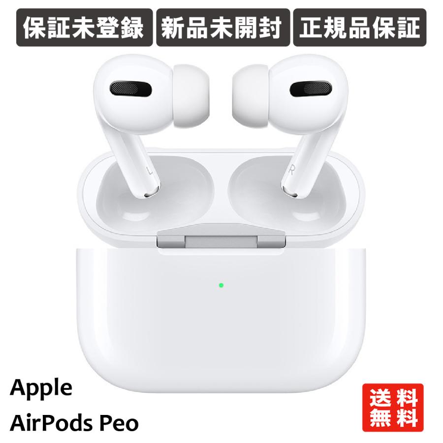Apple AirPods Pro ノイズキャンセリング付 Bluetooth イヤホン MWP22J