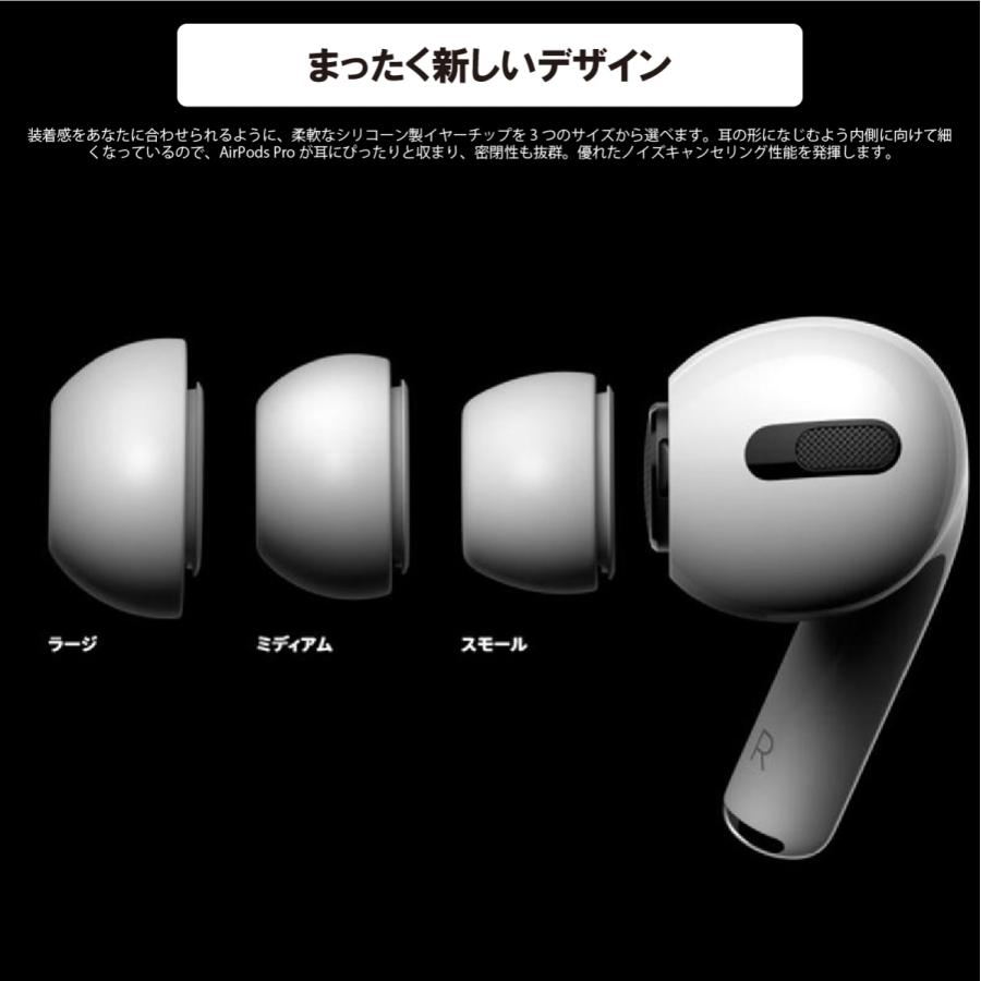Apple AirPods Pro ノイズキャンセリング付 Bluetooth イヤホン Apple AirPods Pro ノイズキャンセリング付 Bluetooth イヤホン