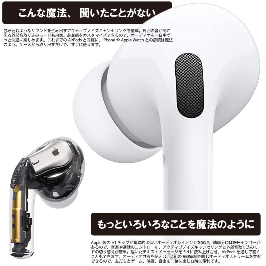 Apple AirPods Pro ノイズキャンセリング付 Bluetooth イヤホン Apple AirPods Pro ノイズキャンセリング付 Bluetooth イヤホン