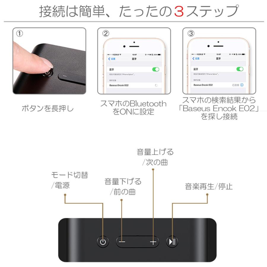 スピーカー ワイヤレス Bluetooth スピーカー Iphone 重低音 ポータブル ブルートゥース 車 スマホ 10時間連続再生 Enock Baseus Bas Enock K Digital 通販 Yahoo ショッピング