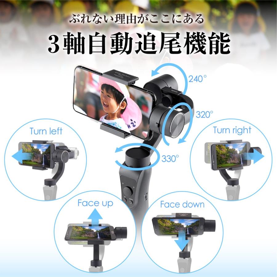 ジンバル スマホスタビライザー 3軸 動画制作 手ぶれ防止 Iphone 追跡 手持ち 追いかける 動画撮影 アプリ Brenzo Brenzo K Digital 通販 Yahoo ショッピング