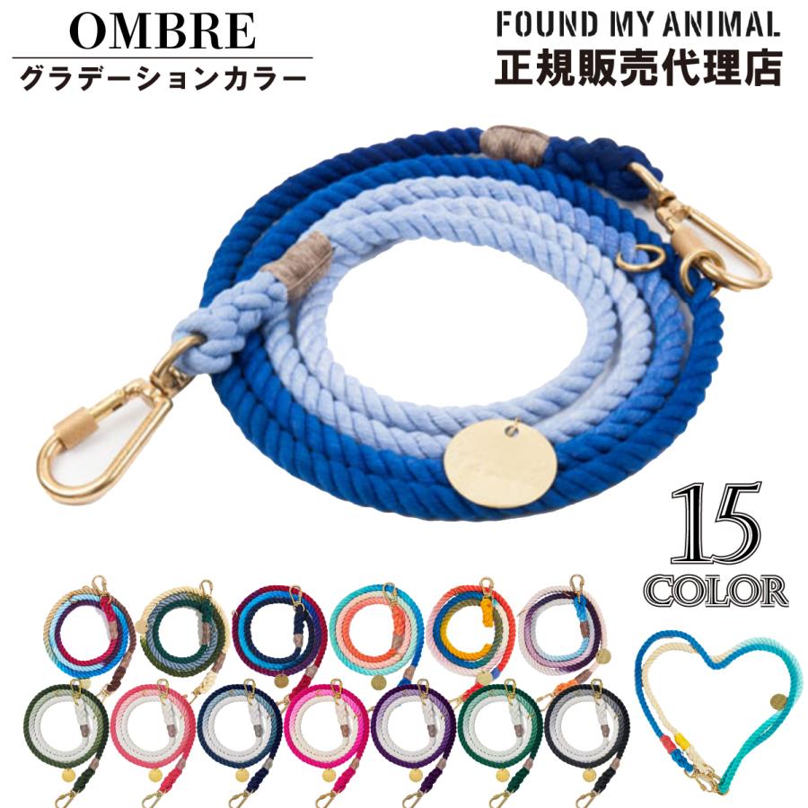 ファウンドマイアニマル Rope Dog Color マリーンロープ モチーフ ファウンドマイアニマル Rope Dog Color マリーンロープ モチーフ 楽天