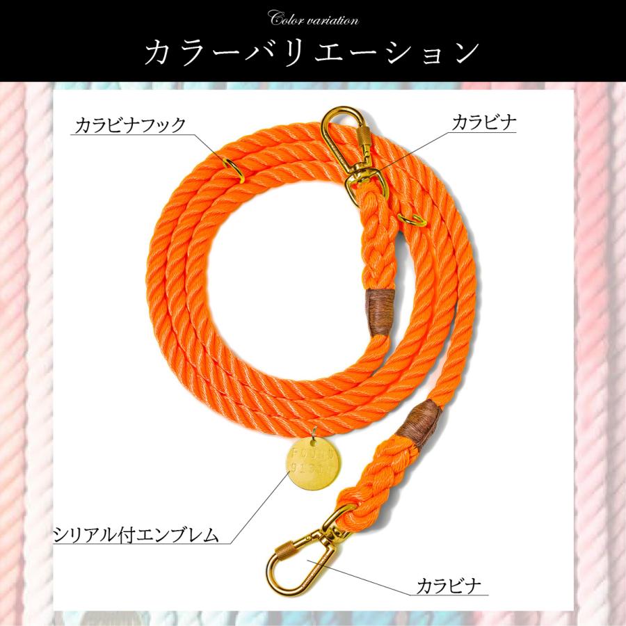 FOUND MY ANIMAL ファウンドマイアニマル Rope Dog Leash Adjustable