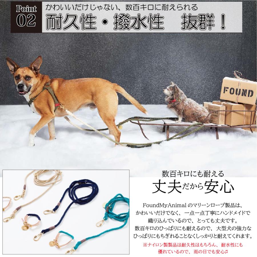 【全米で大人気！】 FOUND MY ANIMAL ファウンドマイアニマル Rope Dog Color マリーンロープ モチーフ 犬 猫 用 首輪 ねじりロープ 全14色｜zakka-mou｜08