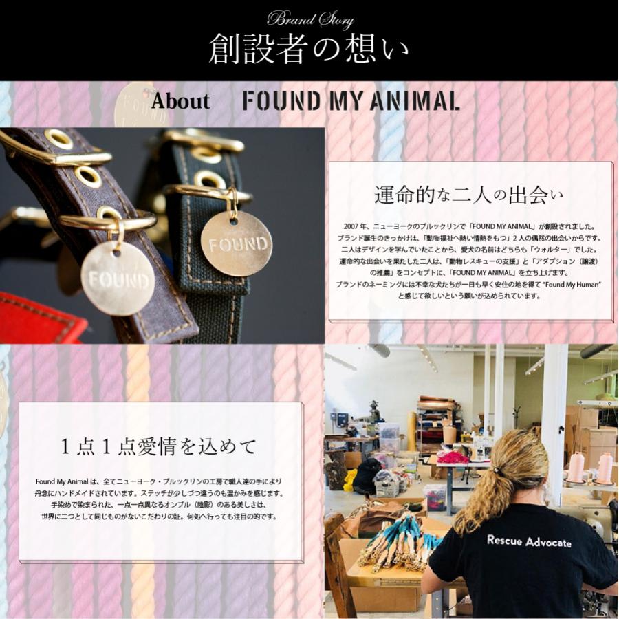 FOUND MY ANIMAL ファウンドマイアニマル 犬用リード 丈夫 Rope Dog