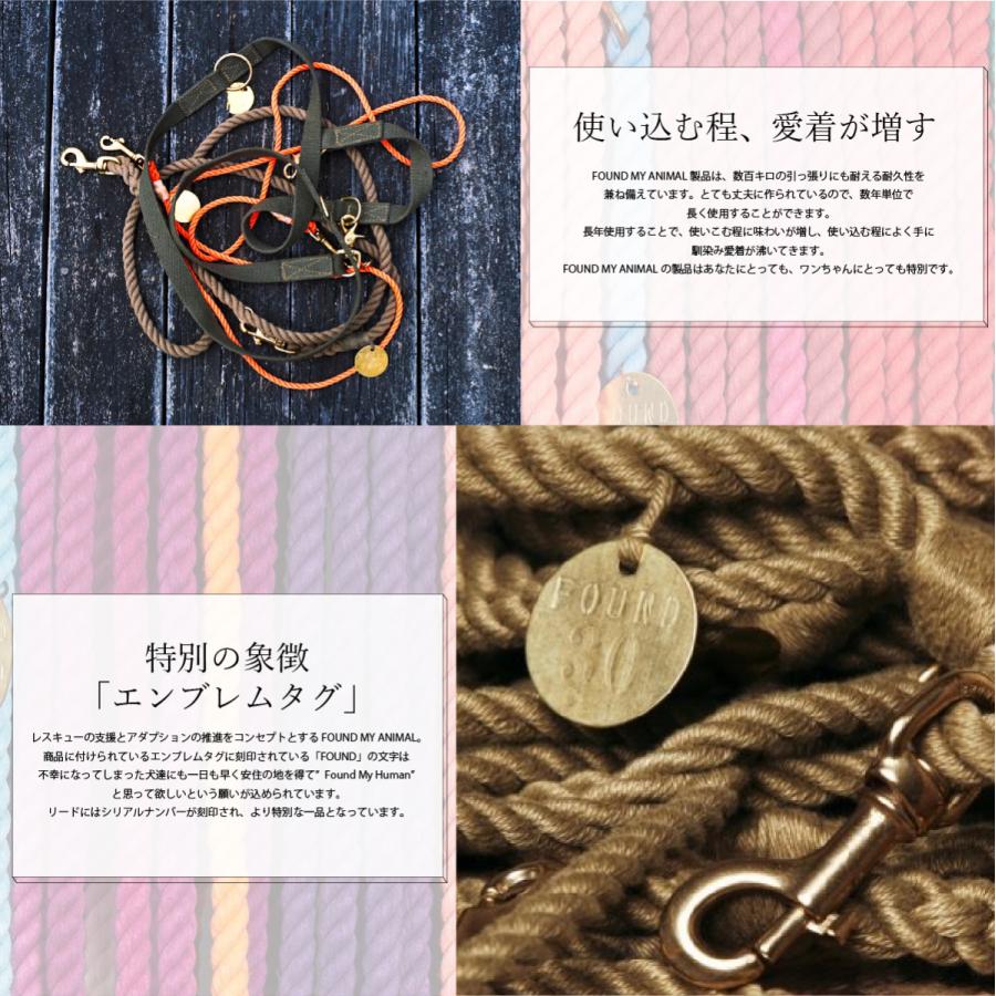 FOUND MY ANIMAL ファウンドマイアニマル 犬用リード 丈夫 Rope Dog