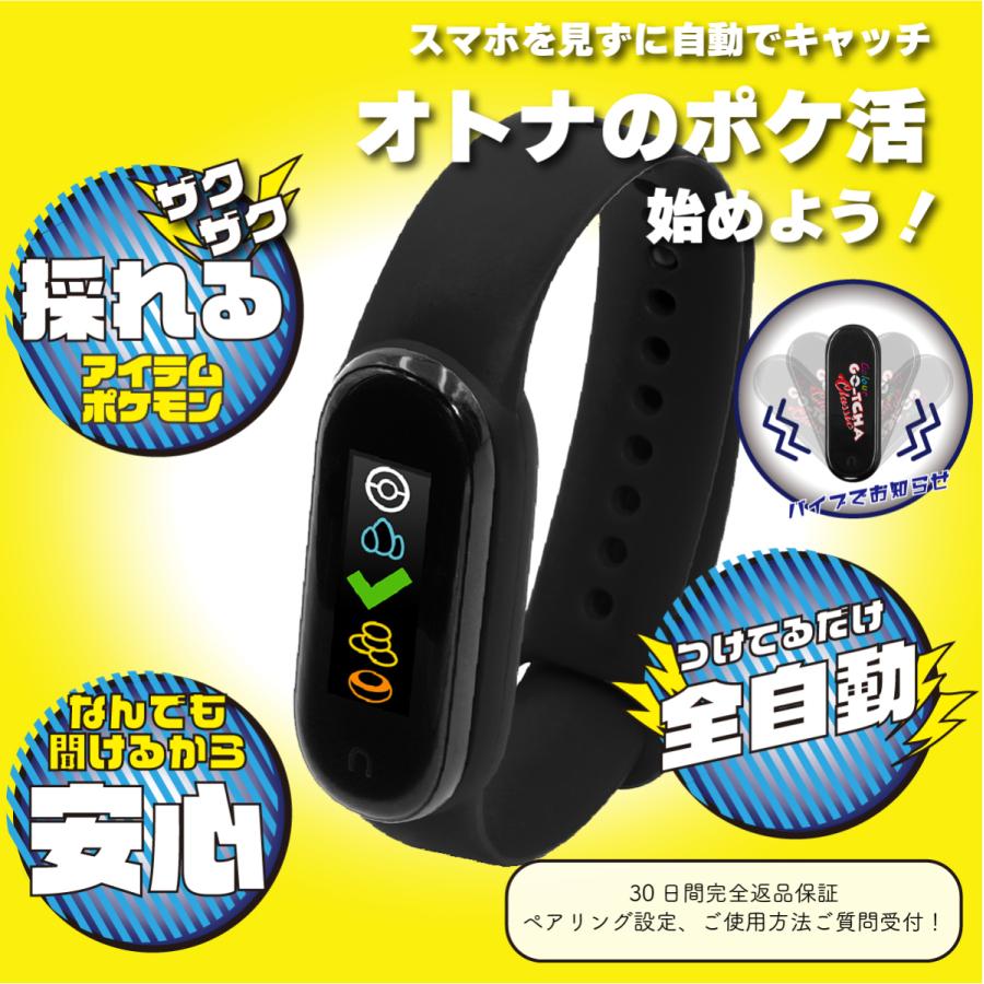 人気ブランド K Digitalポケモンgo ポケットオートキャッチ 全自動 Pocket Auto Catch Go Tcha Classic Pokemon Go Plus 90日間保証付 Trademarketingforce Com Br