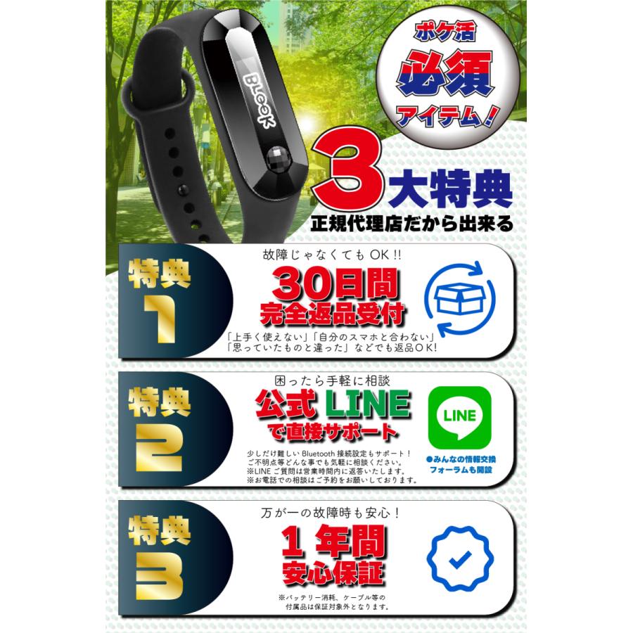 ポケモンGO ポケットオートキャッチ Reviver Dia Brook Pocket auto catch リバイバー 本革ケース 予備充電ケーブル付 防水防塵 １年保証 【日本正規品】Pokemon｜zakka-mou｜05