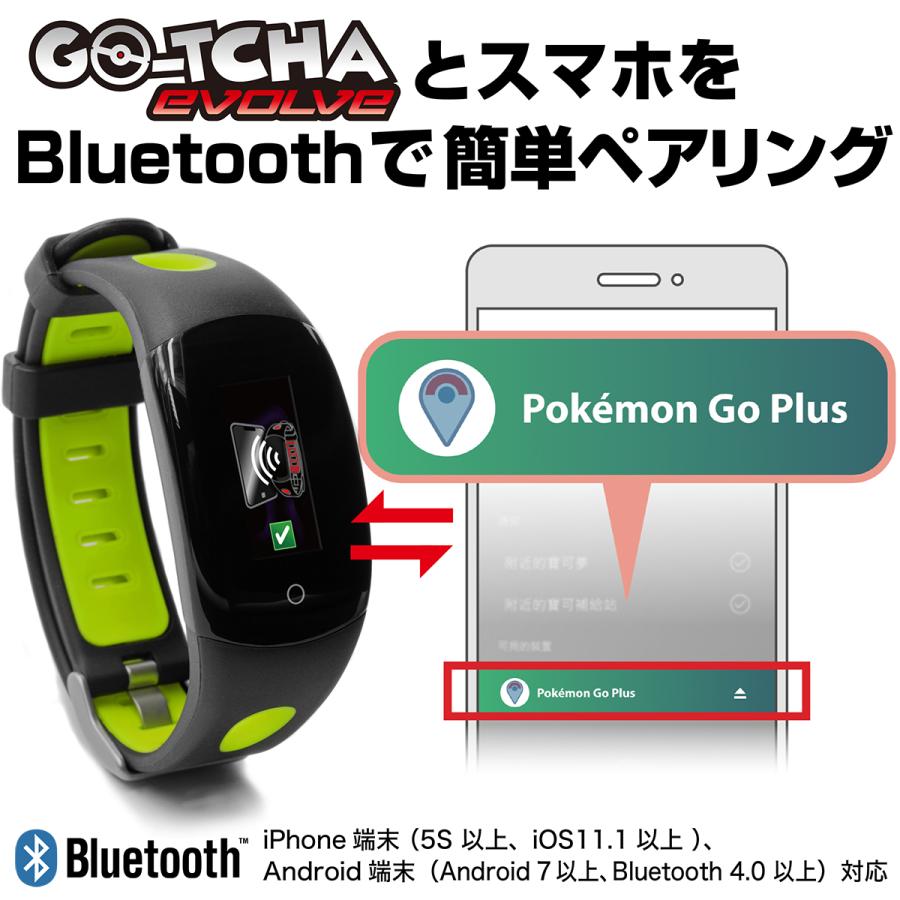 ポケモンGO ポケットオートキャッチ 2台同時接続 全自動 Pocket auto catch GO-TCHA Generation Pokemon Go Plus 30日保証付｜zakka-mou｜09